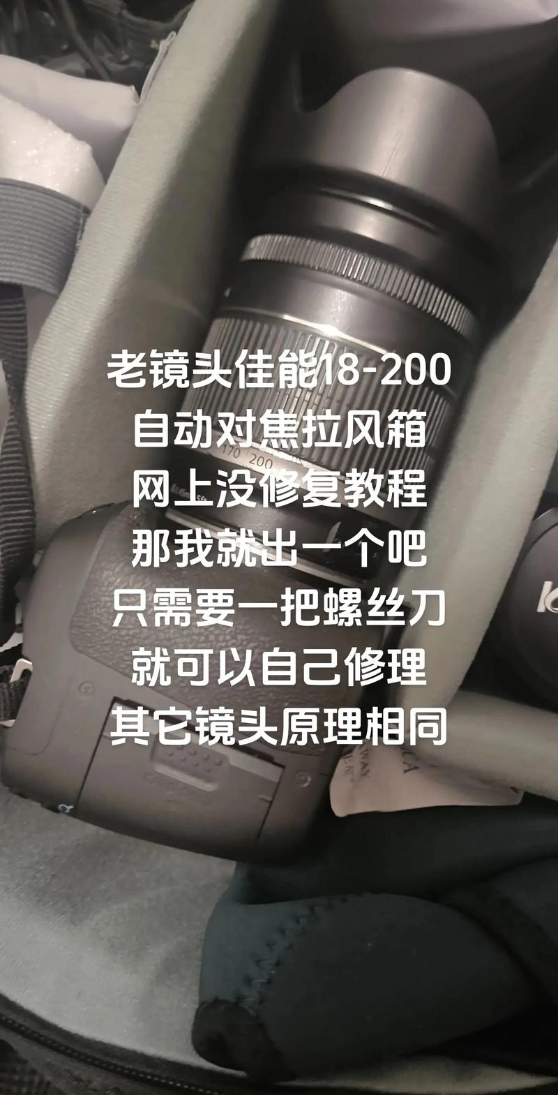 相机维护常识 - 相机维护常识大全-第3张图片-牛逼常识网 相机维护常识 - 相机维护常识大全-第3张图片-牛逼常识网