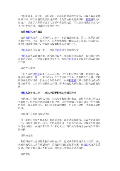 相机维护常识 - 相机维护常识大全-第6张图片-牛逼常识网 相机维护常识 - 相机维护常识大全-第6张图片-牛逼常识网