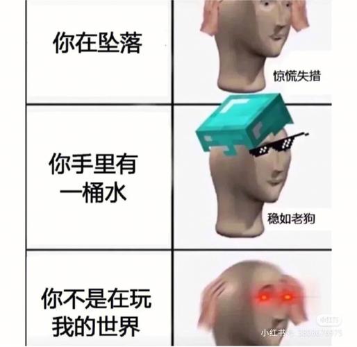 MC指令常识(mc指令百科全书)-第7张图片-牛逼常识网 MC指令常识(mc指令百科全书)-第7张图片-牛逼常识网