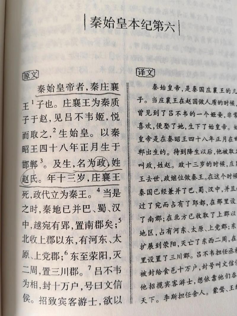 朕的文言常识 - 朕在文言文中的意思是什么-第1张图片-牛逼常识网 朕的文言常识 - 朕在文言文中的意思是什么-第1张图片-牛逼常识网
