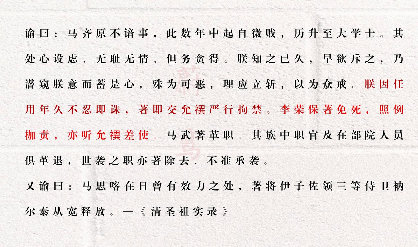 朕的文言常识 - 朕在文言文中的意思是什么-第4张图片-牛逼常识网 朕的文言常识 - 朕在文言文中的意思是什么-第4张图片-牛逼常识网