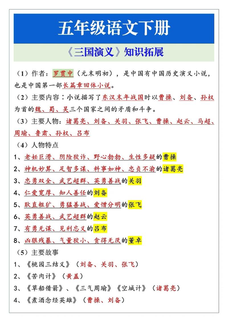 宦官文学常识(宦官文学常识有哪些)-第1张图片-牛逼常识网 宦官文学常识(宦官文学常识有哪些)-第1张图片-牛逼常识网