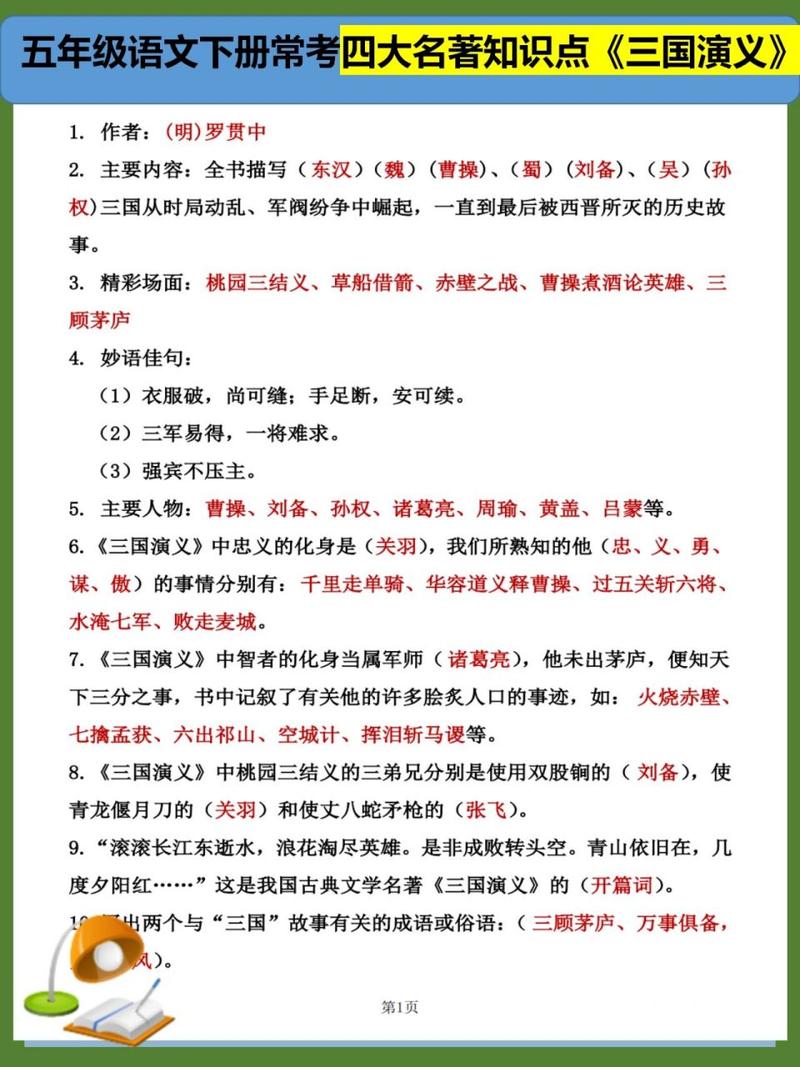 宦官文学常识(宦官文学常识有哪些)-第2张图片-牛逼常识网 宦官文学常识(宦官文学常识有哪些)-第2张图片-牛逼常识网