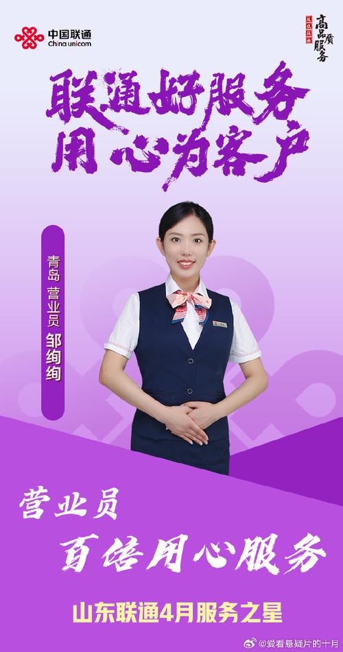 联通文化常识 - 文化常识分享-第5张图片-牛逼常识网 联通文化常识 - 文化常识分享-第5张图片-牛逼常识网
