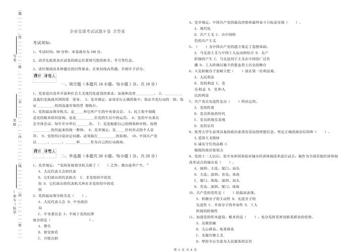 联通文化常识 - 文化常识分享-第7张图片-牛逼常识网 联通文化常识 - 文化常识分享-第7张图片-牛逼常识网