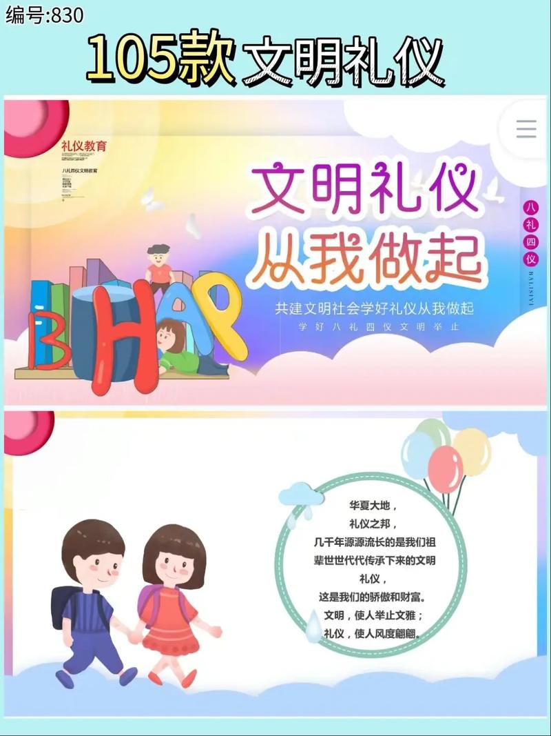 年文化常识口诀 - 100个文化常识,带你了解-第1张图片-牛逼常识网 年文化常识口诀 - 100个文化常识,带你了解-第1张图片-牛逼常识网
