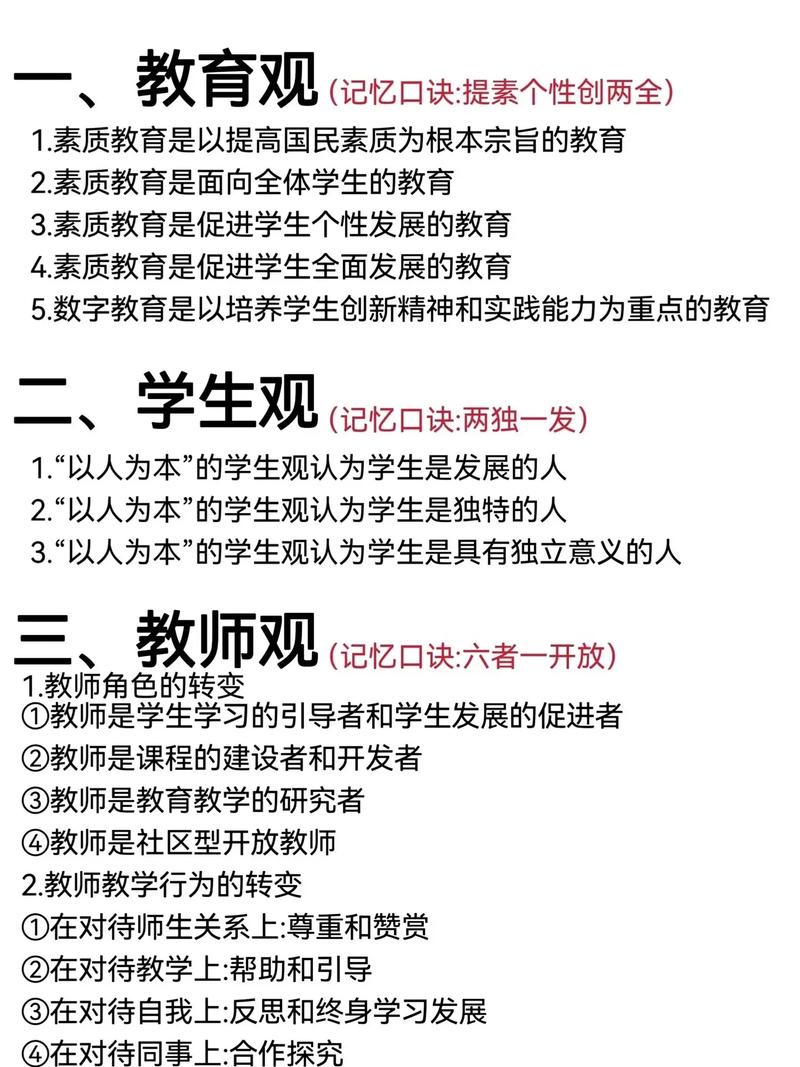 年文化常识口诀 - 100个文化常识,带你了解-第3张图片-牛逼常识网 年文化常识口诀 - 100个文化常识,带你了解-第3张图片-牛逼常识网