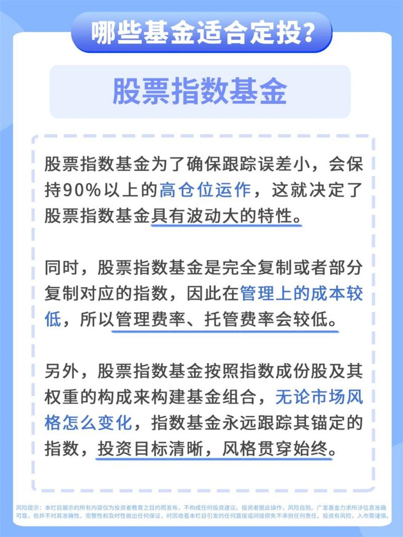 福建靠谱的炒股基本常识 - 福建炒股配资-第2张图片-牛逼常识网 福建靠谱的炒股基本常识 - 福建炒股配资-第2张图片-牛逼常识网