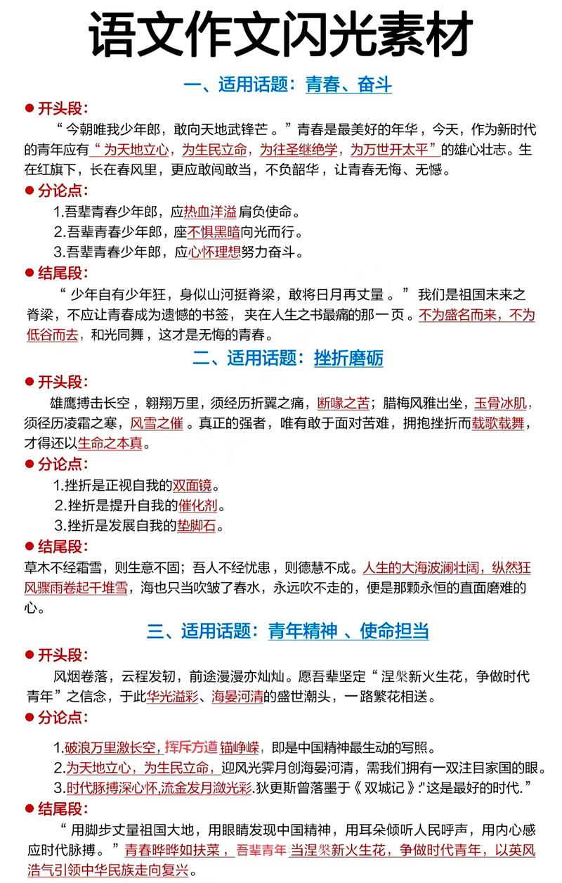 开宝古文常识(古文启蒙的正确顺序)-第2张图片-牛逼常识网 开宝古文常识(古文启蒙的正确顺序)-第2张图片-牛逼常识网