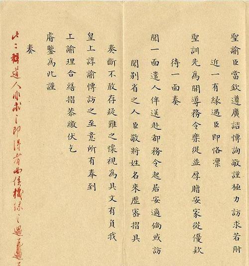 开宝古文常识(古文启蒙的正确顺序)-第4张图片-牛逼常识网 开宝古文常识(古文启蒙的正确顺序)-第4张图片-牛逼常识网