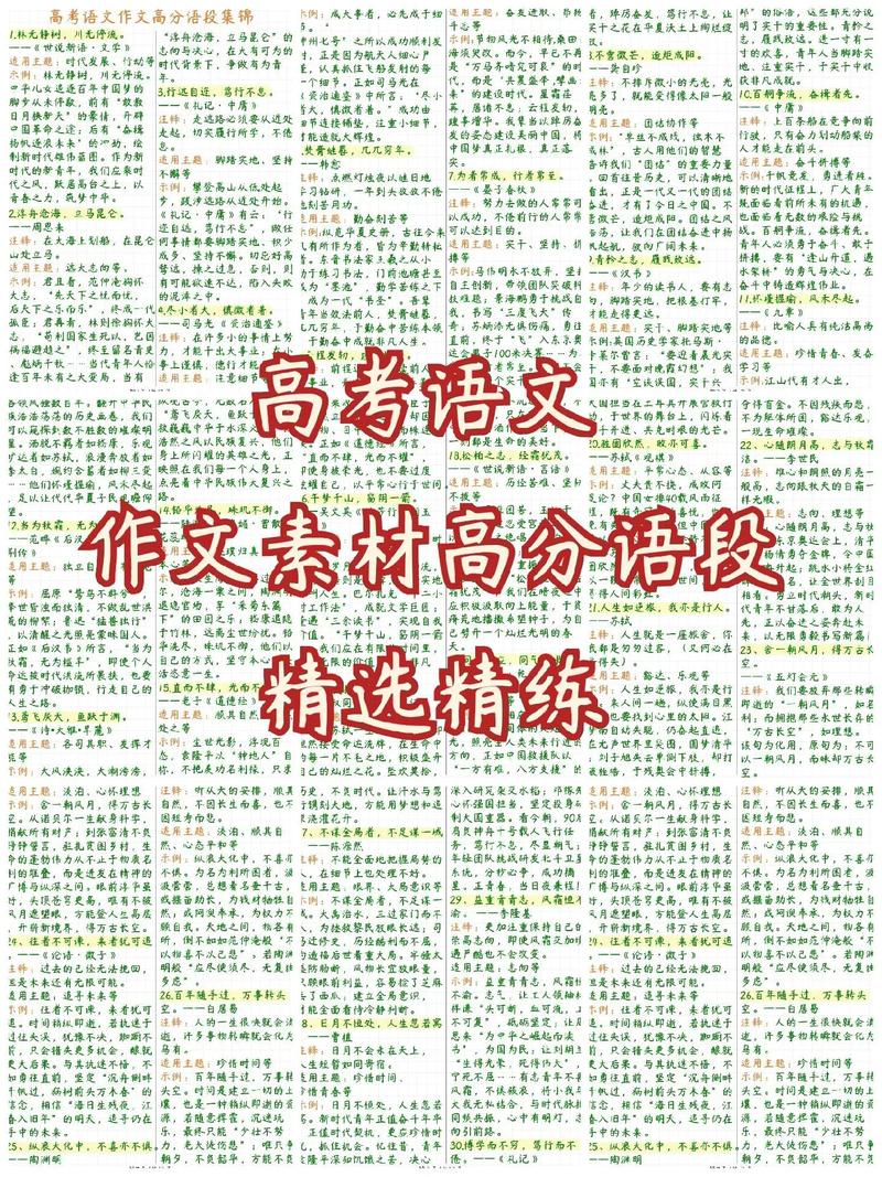 开宝古文常识(古文启蒙的正确顺序)-第5张图片-牛逼常识网 开宝古文常识(古文启蒙的正确顺序)-第5张图片-牛逼常识网