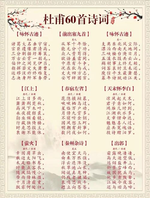 开宝古文常识(古文启蒙的正确顺序)-第7张图片-牛逼常识网 开宝古文常识(古文启蒙的正确顺序)-第7张图片-牛逼常识网