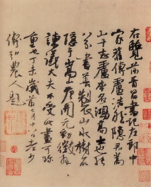 闲章文化常识,闲章常用字-第3张图片-牛逼常识网 闲章文化常识,闲章常用字-第3张图片-牛逼常识网