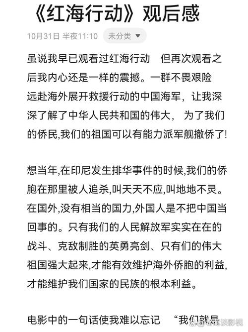 战狼2军事常识错误,战狼2军事理论-第5张图片-牛逼常识网 战狼2军事常识错误,战狼2军事理论-第5张图片-牛逼常识网