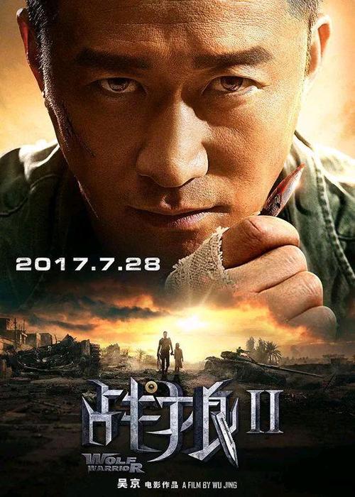 战狼2军事常识错误,战狼2军事理论-第7张图片-牛逼常识网 战狼2军事常识错误,战狼2军事理论-第7张图片-牛逼常识网