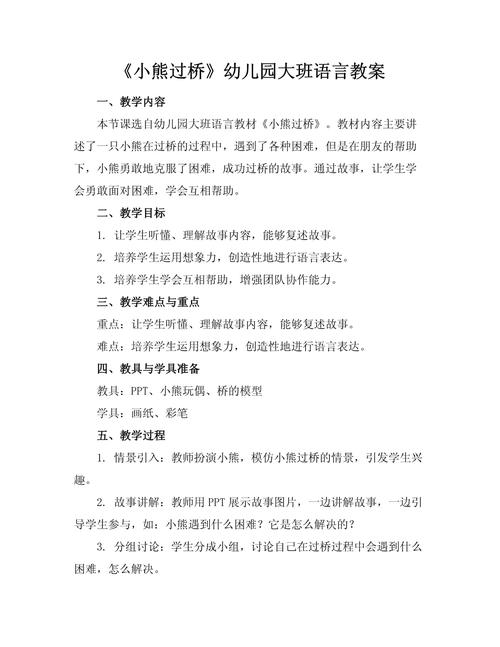 骆驼大班常识 - 骆驼大班常识教案反思-第2张图片-牛逼常识网 骆驼大班常识 - 骆驼大班常识教案反思-第2张图片-牛逼常识网