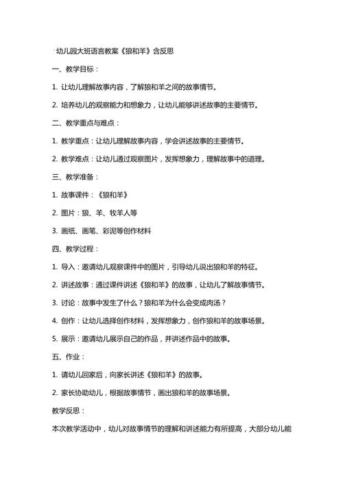 骆驼大班常识 - 骆驼大班常识教案反思-第3张图片-牛逼常识网 骆驼大班常识 - 骆驼大班常识教案反思-第3张图片-牛逼常识网