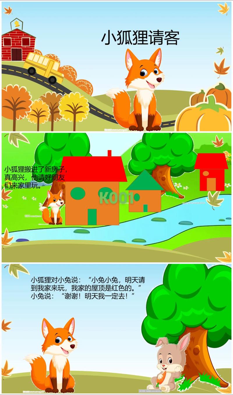 骆驼大班常识 - 骆驼大班常识教案反思-第4张图片-牛逼常识网 骆驼大班常识 - 骆驼大班常识教案反思-第4张图片-牛逼常识网