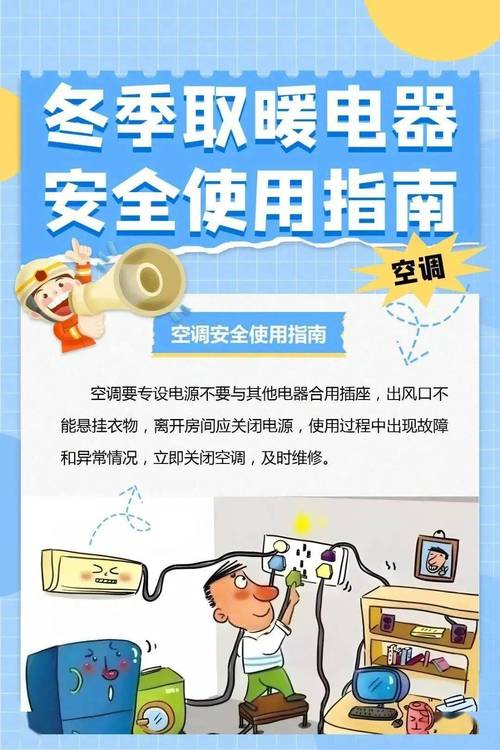 暖器使用常识(暖器推荐)-第5张图片-牛逼常识网 暖器使用常识(暖器推荐)-第5张图片-牛逼常识网