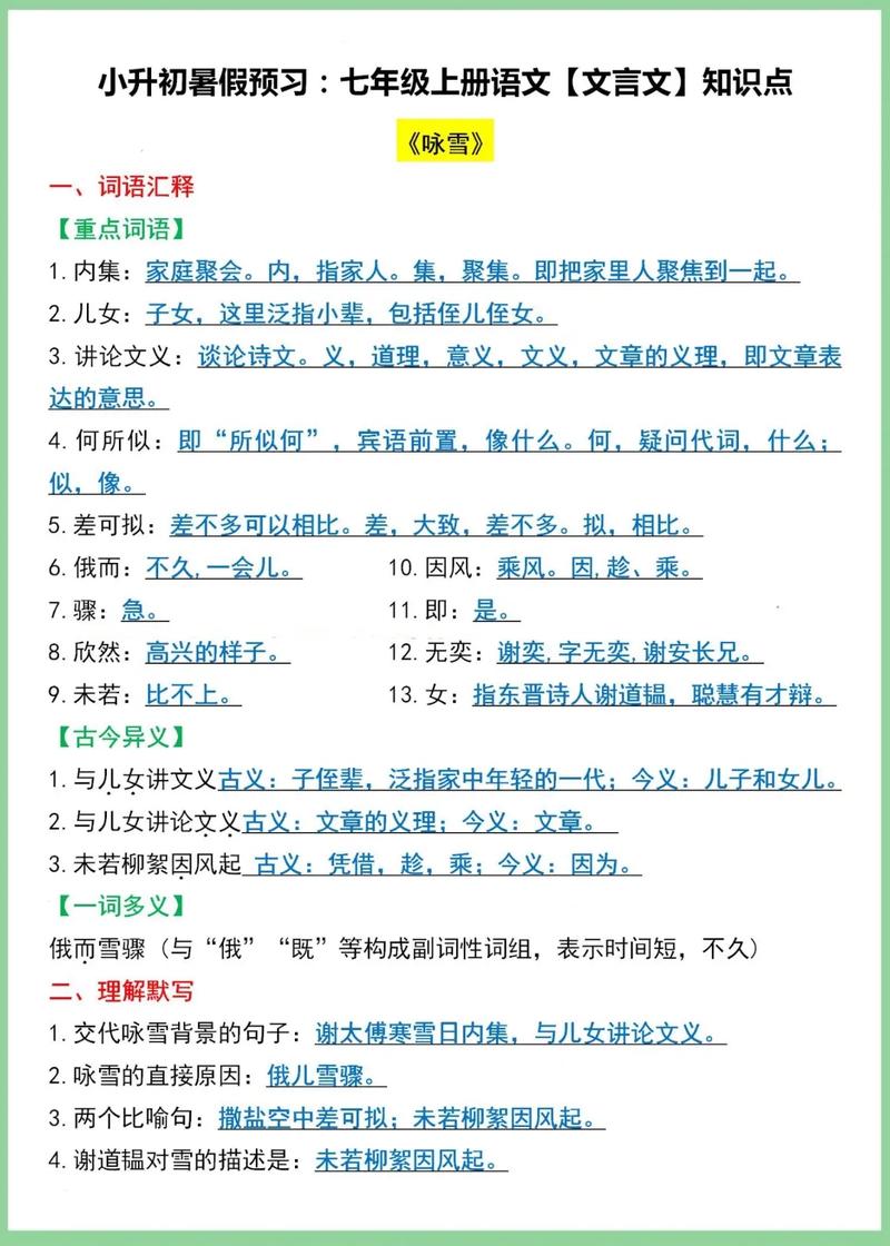 陛下文言常识,陛下文言文翻译-第1张图片-牛逼常识网 陛下文言常识,陛下文言文翻译-第1张图片-牛逼常识网
