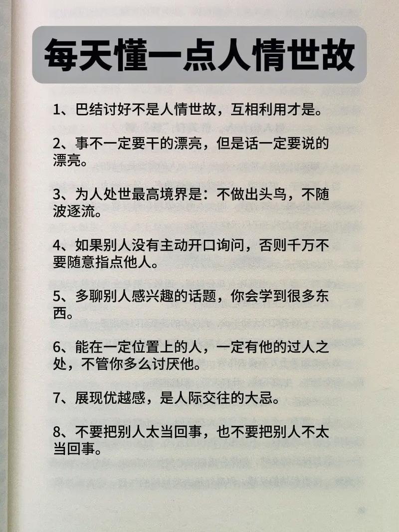 常识答题综艺,常识问答题库选取题-第2张图片-牛逼常识网 常识答题综艺,常识问答题库选取题-第2张图片-牛逼常识网
