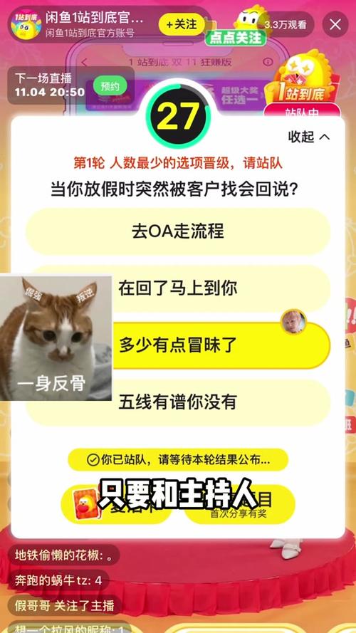 常识答题综艺,常识问答题库选取题-第4张图片-牛逼常识网 常识答题综艺,常识问答题库选取题-第4张图片-牛逼常识网