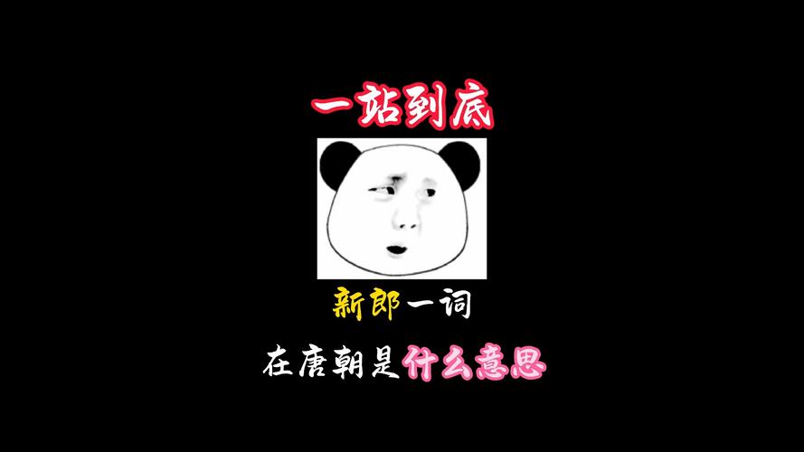常识答题综艺,常识问答题库选取题-第6张图片-牛逼常识网 常识答题综艺,常识问答题库选取题-第6张图片-牛逼常识网