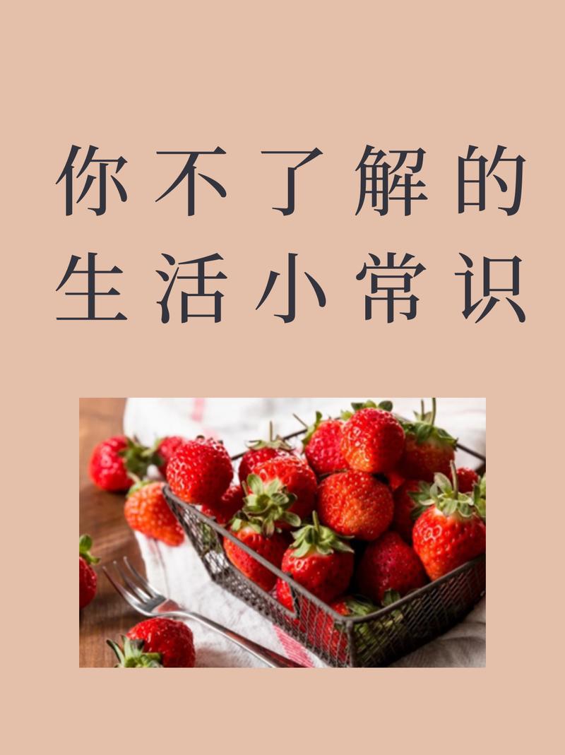 生活常识漫画,生活常识画画-第5张图片-牛逼常识网 生活常识漫画,生活常识画画-第5张图片-牛逼常识网