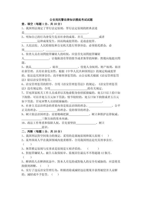 省考常识速记,省考常识秒杀技巧-第3张图片-牛逼常识网 省考常识速记,省考常识秒杀技巧-第3张图片-牛逼常识网