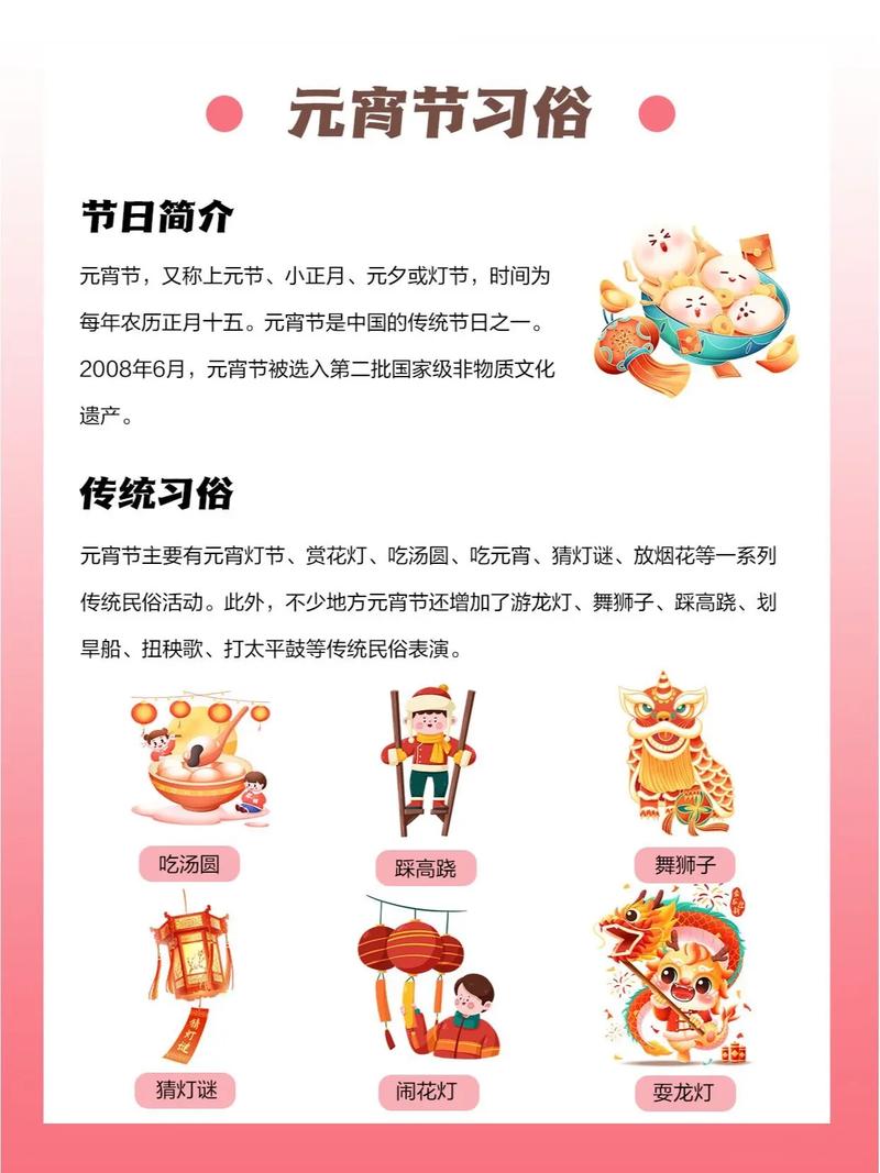 关于花灯常识(关于花灯常识的句子)-第4张图片-牛逼常识网 关于花灯常识(关于花灯常识的句子)-第4张图片-牛逼常识网