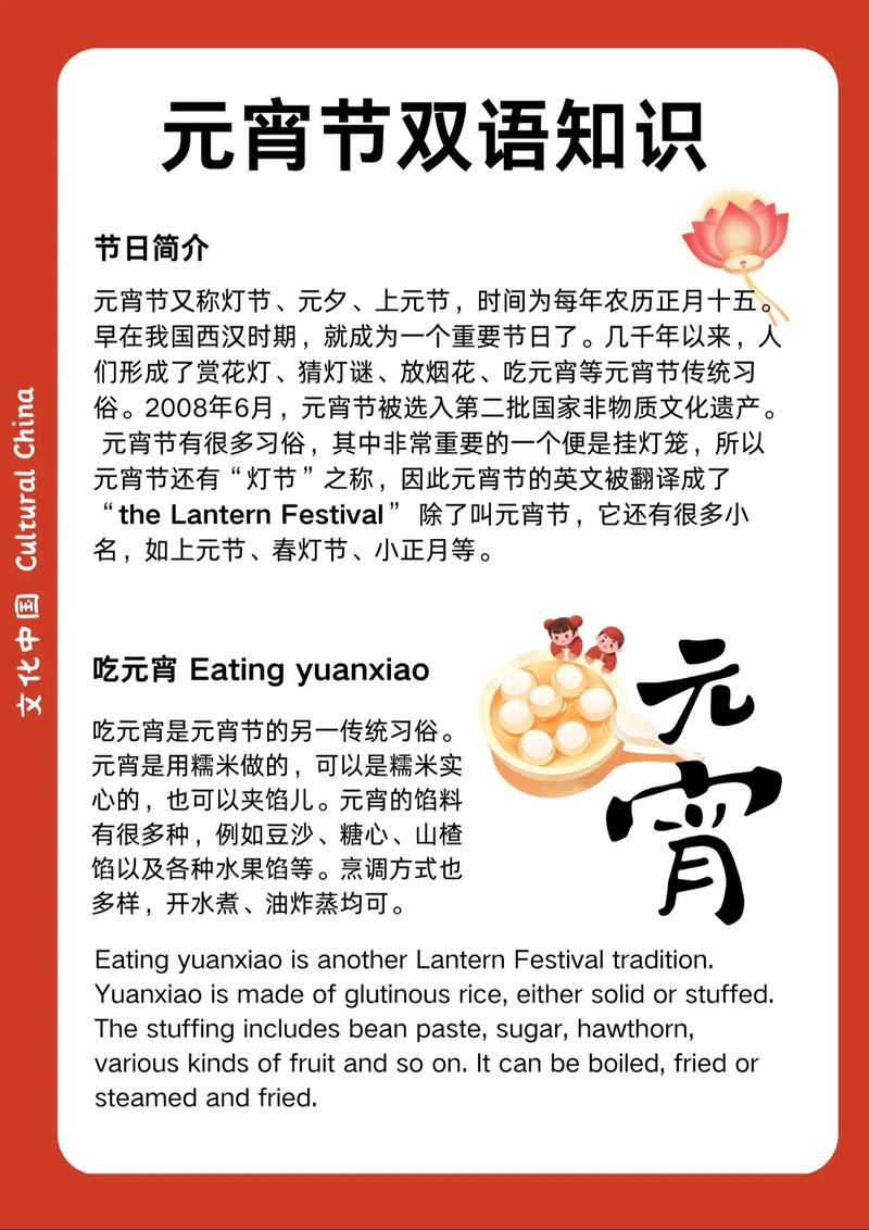 关于花灯常识(关于花灯常识的句子)-第5张图片-牛逼常识网 关于花灯常识(关于花灯常识的句子)-第5张图片-牛逼常识网