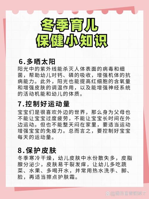 健康常识标语（健康常识宣讲）