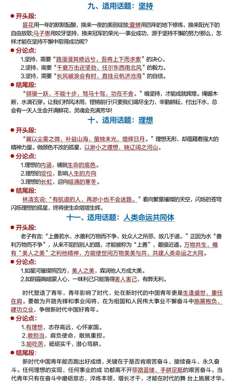文言常识中避讳,文言文中避讳的例子-第3张图片-牛逼常识网 文言常识中避讳,文言文中避讳的例子-第3张图片-牛逼常识网