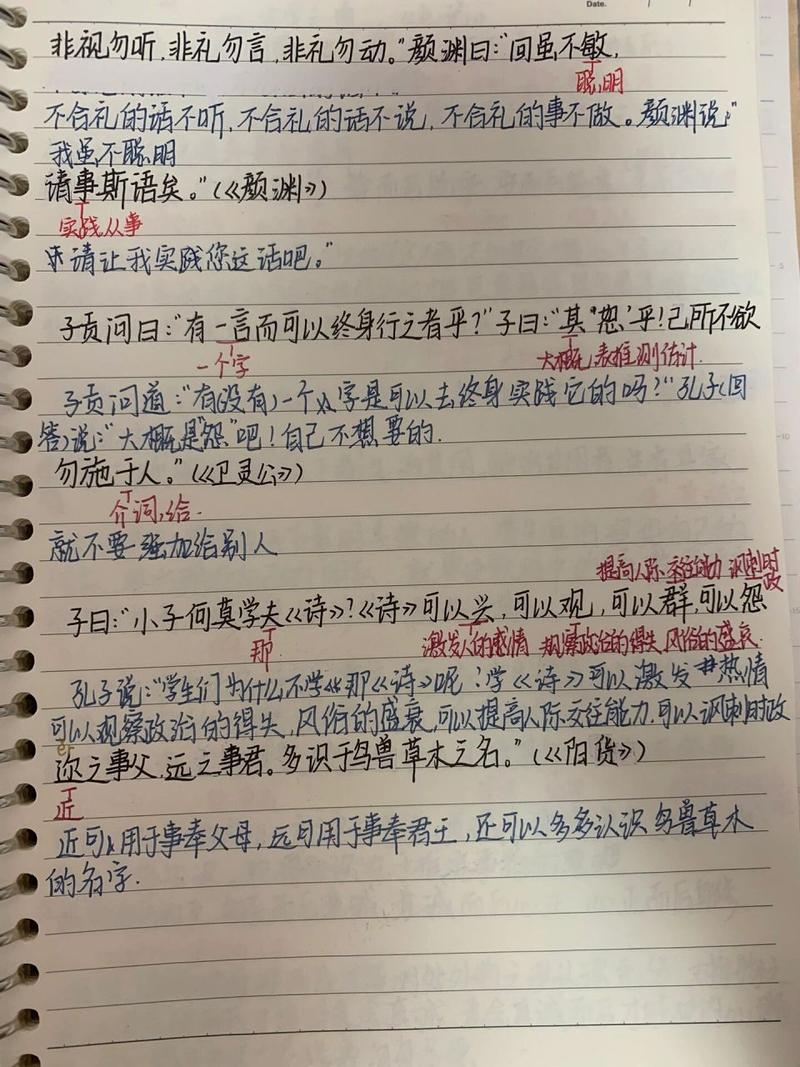 文言常识中避讳,文言文中避讳的例子-第8张图片-牛逼常识网 文言常识中避讳,文言文中避讳的例子-第8张图片-牛逼常识网