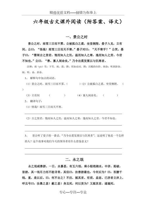 释褐文化常识 - 释褐在古文中的意思-第1张图片-牛逼常识网 释褐文化常识 - 释褐在古文中的意思-第1张图片-牛逼常识网