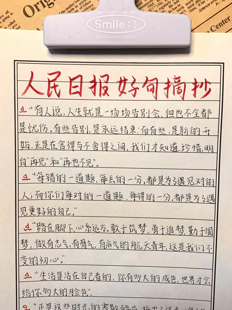 语文小常识素材 - 语文小常识素材摘抄-第2张图片-牛逼常识网 语文小常识素材 - 语文小常识素材摘抄-第2张图片-牛逼常识网