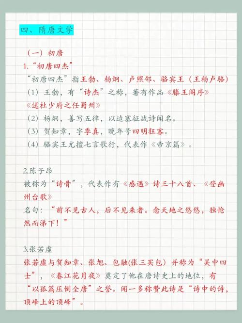 判官文学常识(判官文学常识解析)-第4张图片-牛逼常识网 判官文学常识(判官文学常识解析)-第4张图片-牛逼常识网