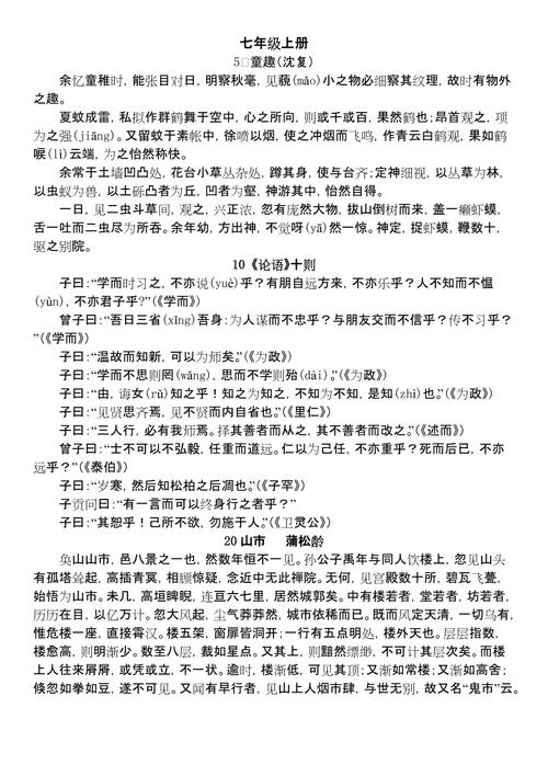 判官文学常识(判官文学常识解析)-第5张图片-牛逼常识网 判官文学常识(判官文学常识解析)-第5张图片-牛逼常识网