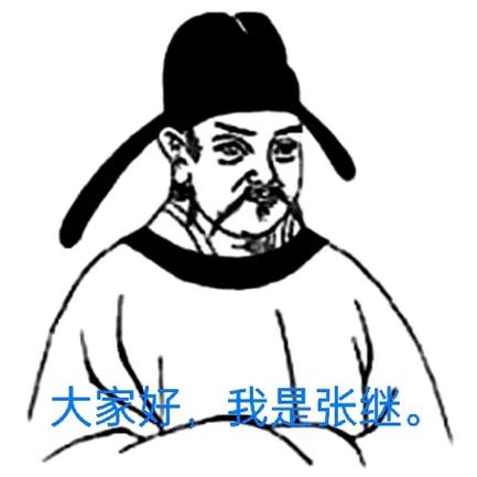 判官文学常识(判官文学常识解析)-第6张图片-牛逼常识网 判官文学常识(判官文学常识解析)-第6张图片-牛逼常识网