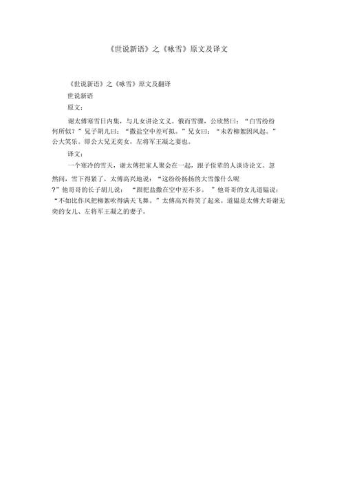 方正文学常识,方正的文学猜一个字-第1张图片-牛逼常识网 方正文学常识,方正的文学猜一个字-第1张图片-牛逼常识网