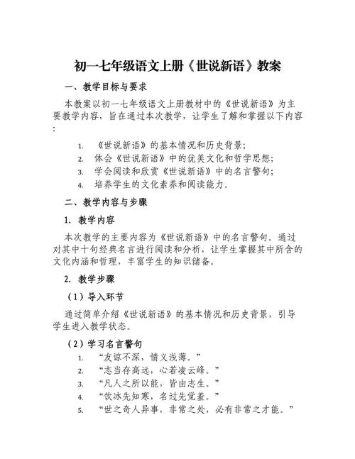 方正文学常识,方正的文学猜一个字-第4张图片-牛逼常识网 方正文学常识,方正的文学猜一个字-第4张图片-牛逼常识网