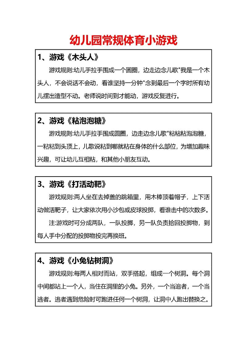 手指游戏生活常识,手指游戏简介-第1张图片-牛逼常识网 手指游戏生活常识,手指游戏简介-第1张图片-牛逼常识网