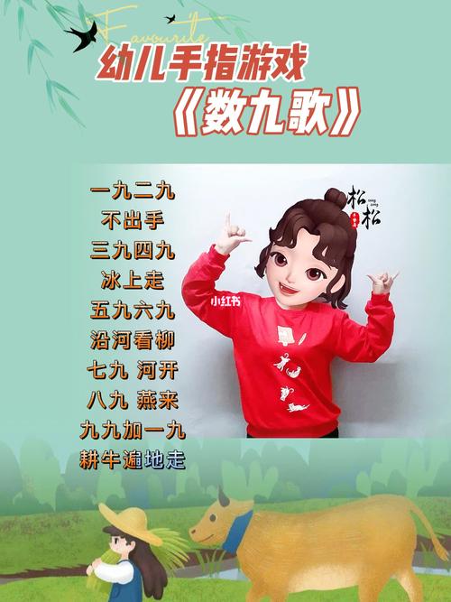 手指游戏生活常识,手指游戏简介-第5张图片-牛逼常识网 手指游戏生活常识,手指游戏简介-第5张图片-牛逼常识网