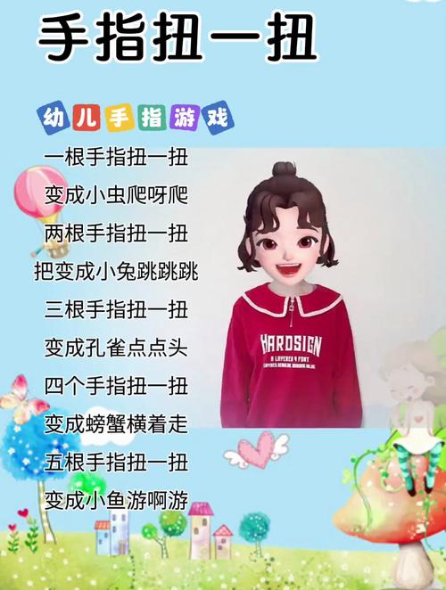 手指游戏生活常识,手指游戏简介-第8张图片-牛逼常识网 手指游戏生活常识,手指游戏简介-第8张图片-牛逼常识网
