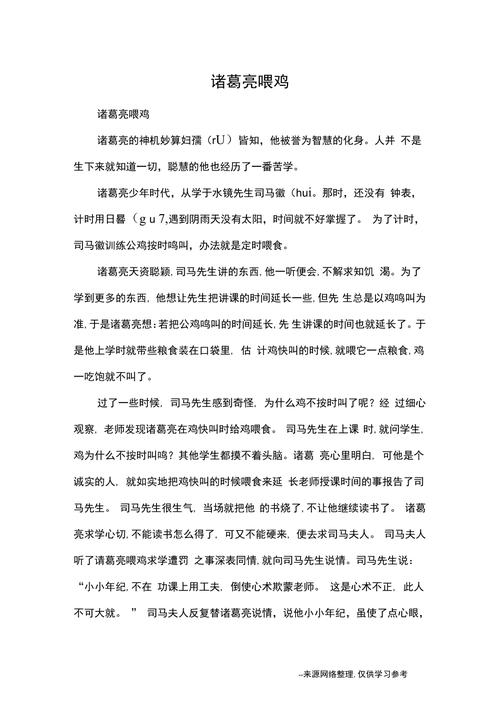 苏武文化常识,解读苏武-第2张图片-牛逼常识网 苏武文化常识,解读苏武-第2张图片-牛逼常识网