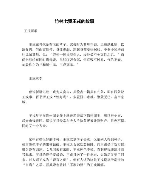 苏武文化常识,解读苏武-第5张图片-牛逼常识网 苏武文化常识,解读苏武-第5张图片-牛逼常识网