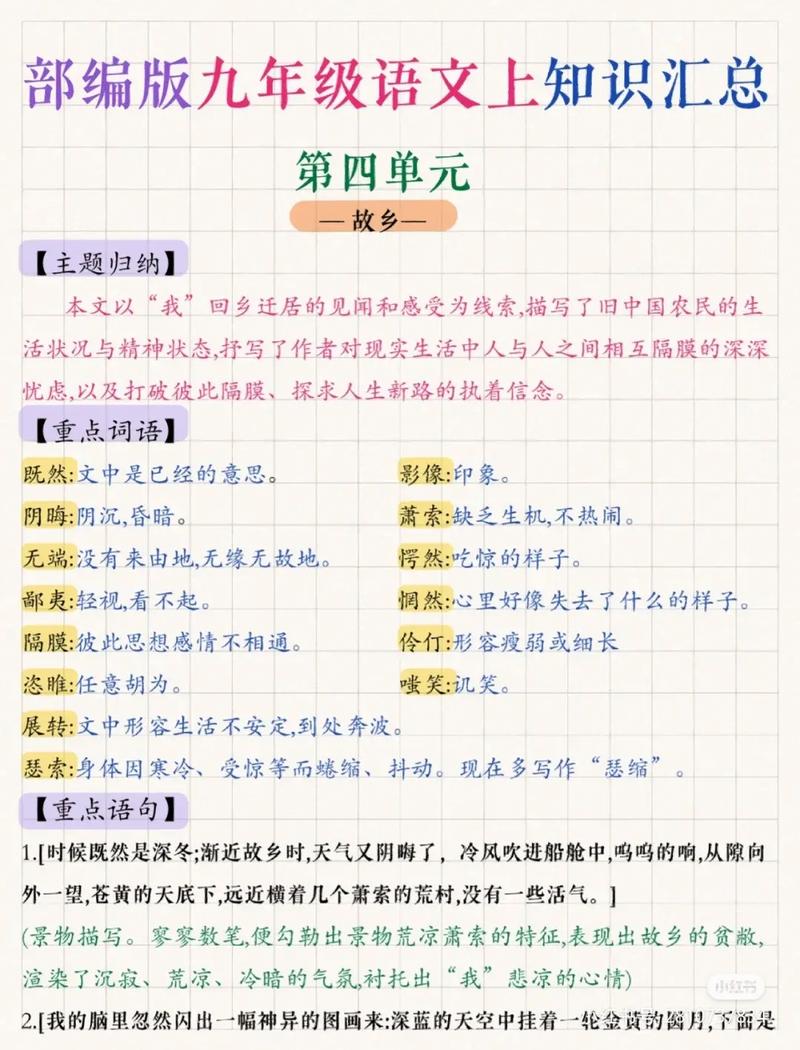 苏武文化常识,解读苏武-第7张图片-牛逼常识网 苏武文化常识,解读苏武-第7张图片-牛逼常识网
