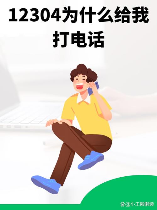 紧急拨号常识(紧急拨号代码大全)-第2张图片-牛逼常识网 紧急拨号常识(紧急拨号代码大全)-第2张图片-牛逼常识网