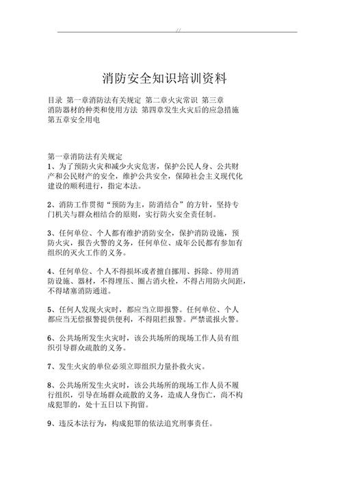 紧急拨号常识(紧急拨号代码大全)-第7张图片-牛逼常识网 紧急拨号常识(紧急拨号代码大全)-第7张图片-牛逼常识网