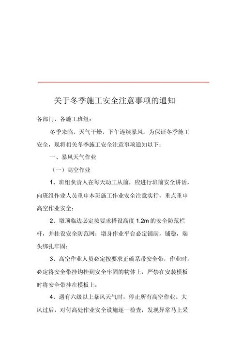 机场三防常识 - 机场安全防护-第3张图片-牛逼常识网 机场三防常识 - 机场安全防护-第3张图片-牛逼常识网